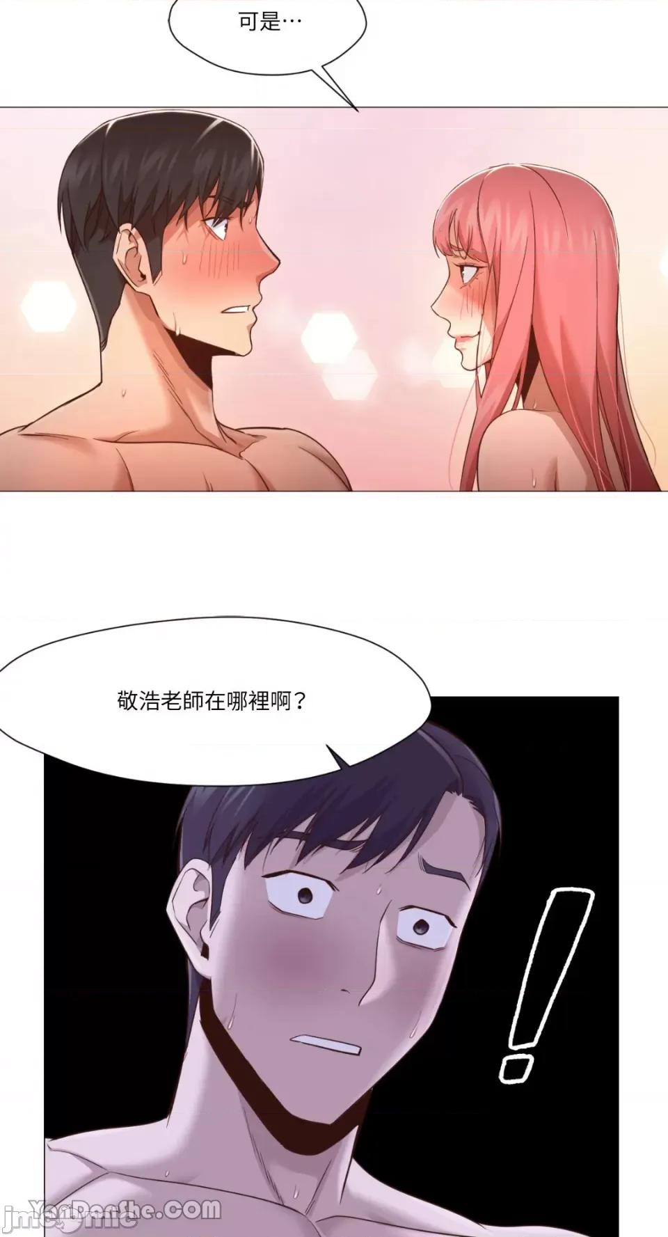 站着的女人 站着的女人-18 第74页