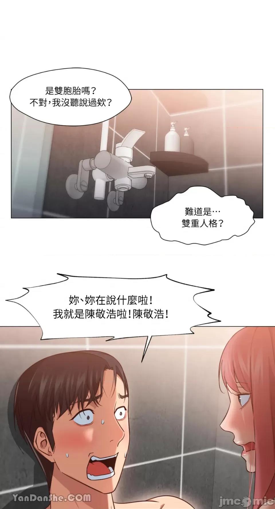 站着的女人 站着的女人-19 第1页