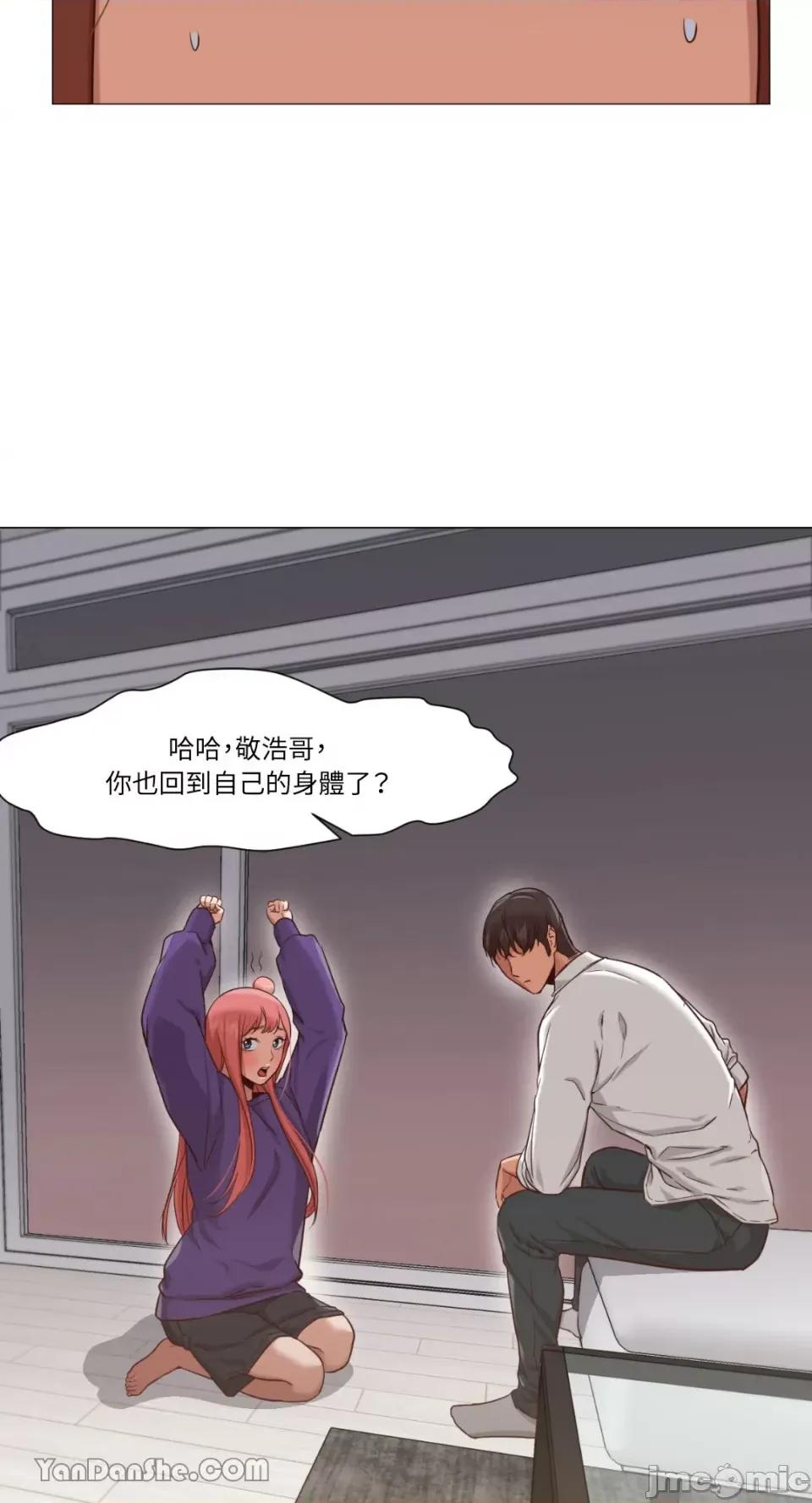 站着的女人 站着的女人-19 第36页