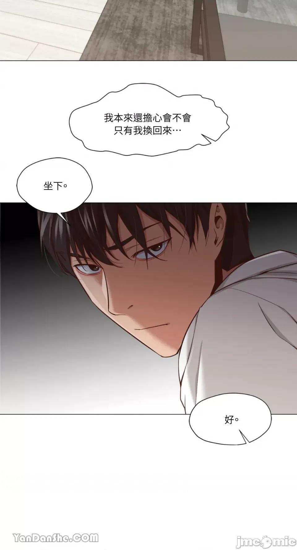 站着的女人 站着的女人-19 第37页