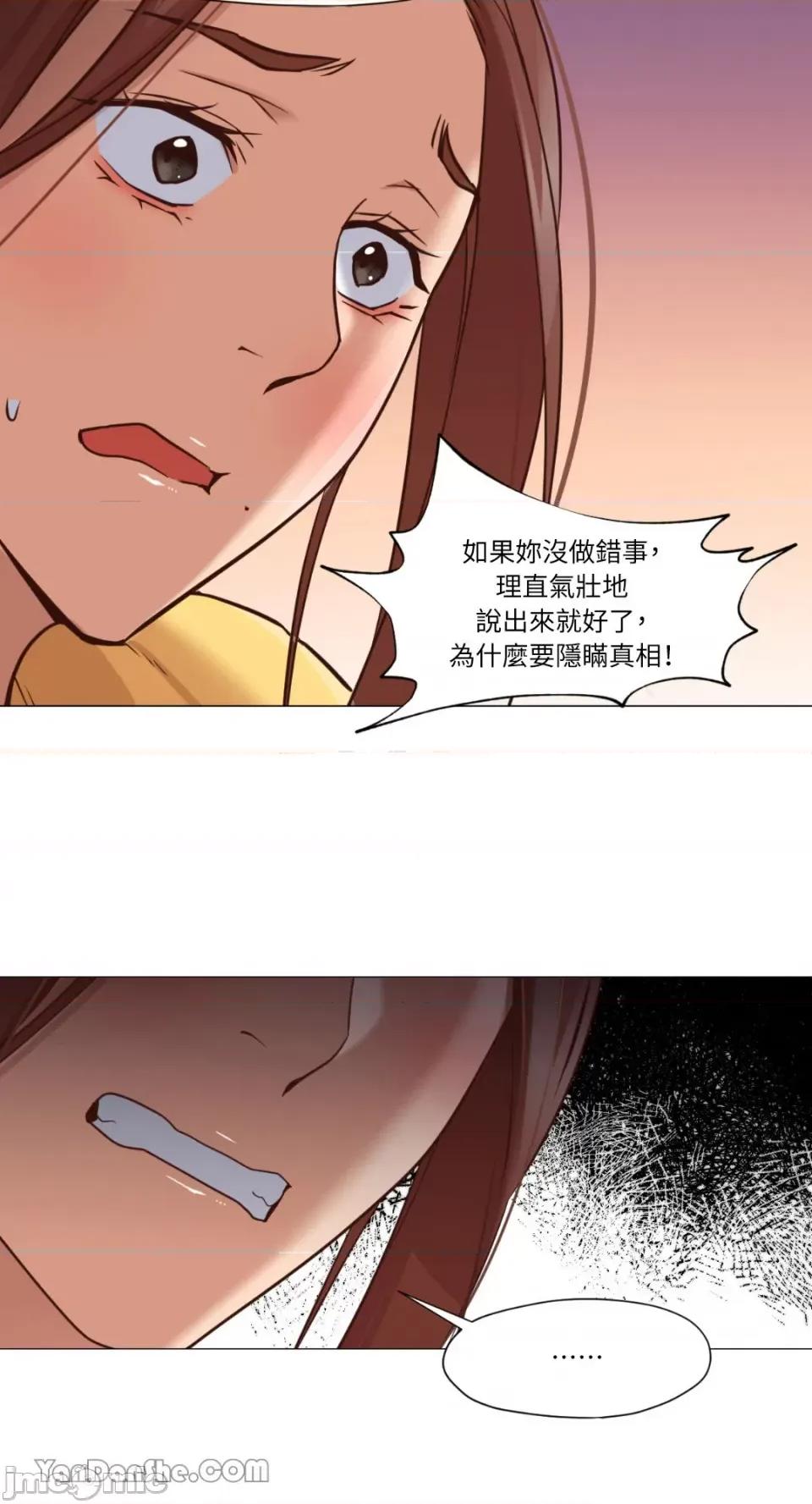 站着的女人 站着的女人-19 第46页