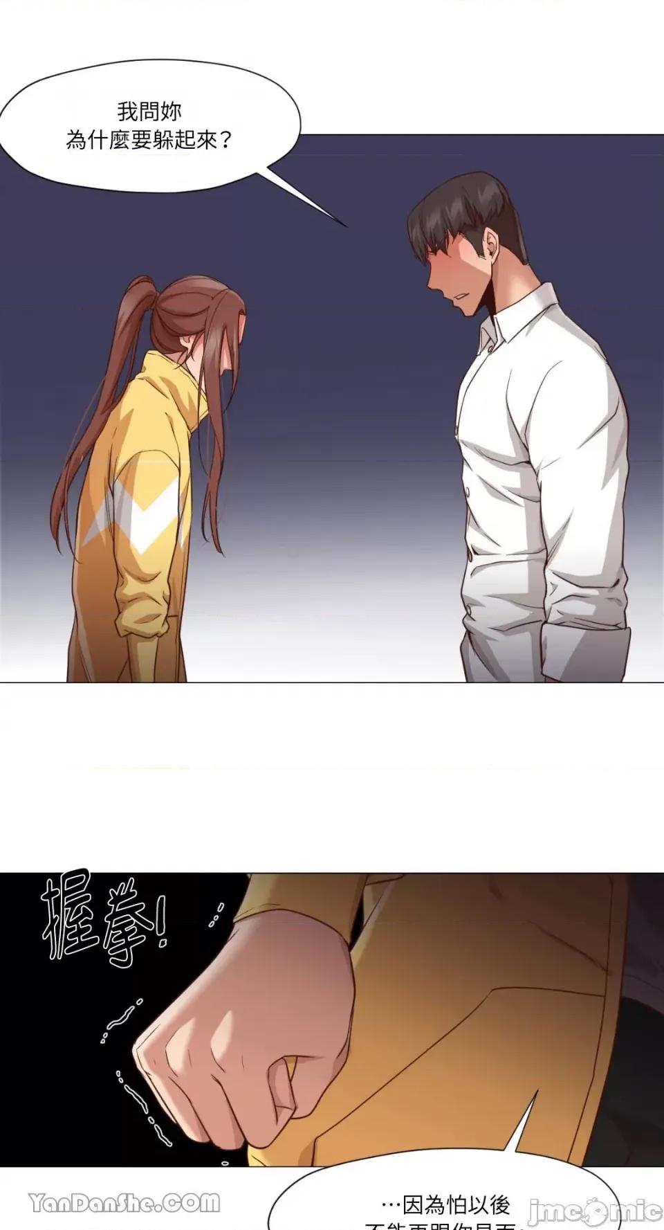 站着的女人 站着的女人-19 第47页