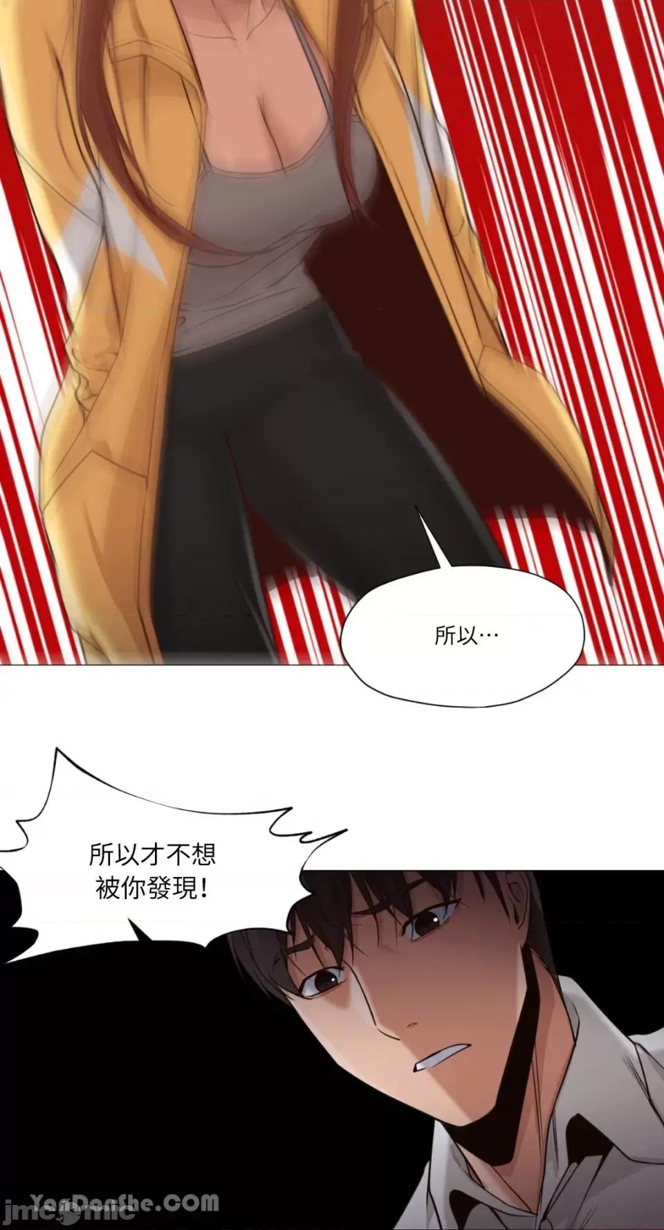站着的女人 站着的女人-19 第49页