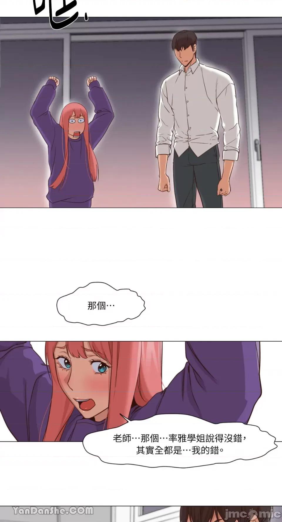 站着的女人 站着的女人-19 第52页