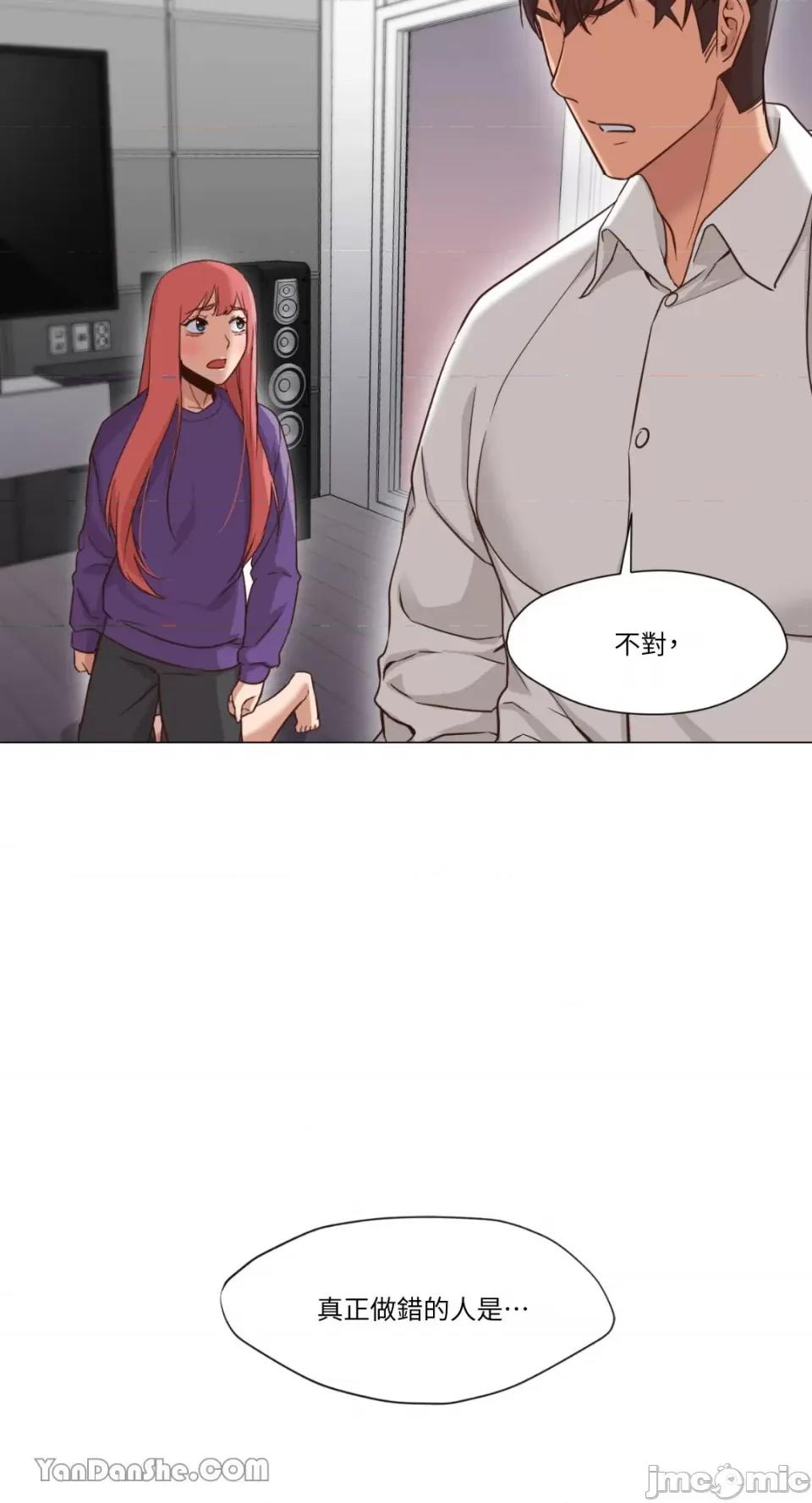 站着的女人 站着的女人-19 第53页