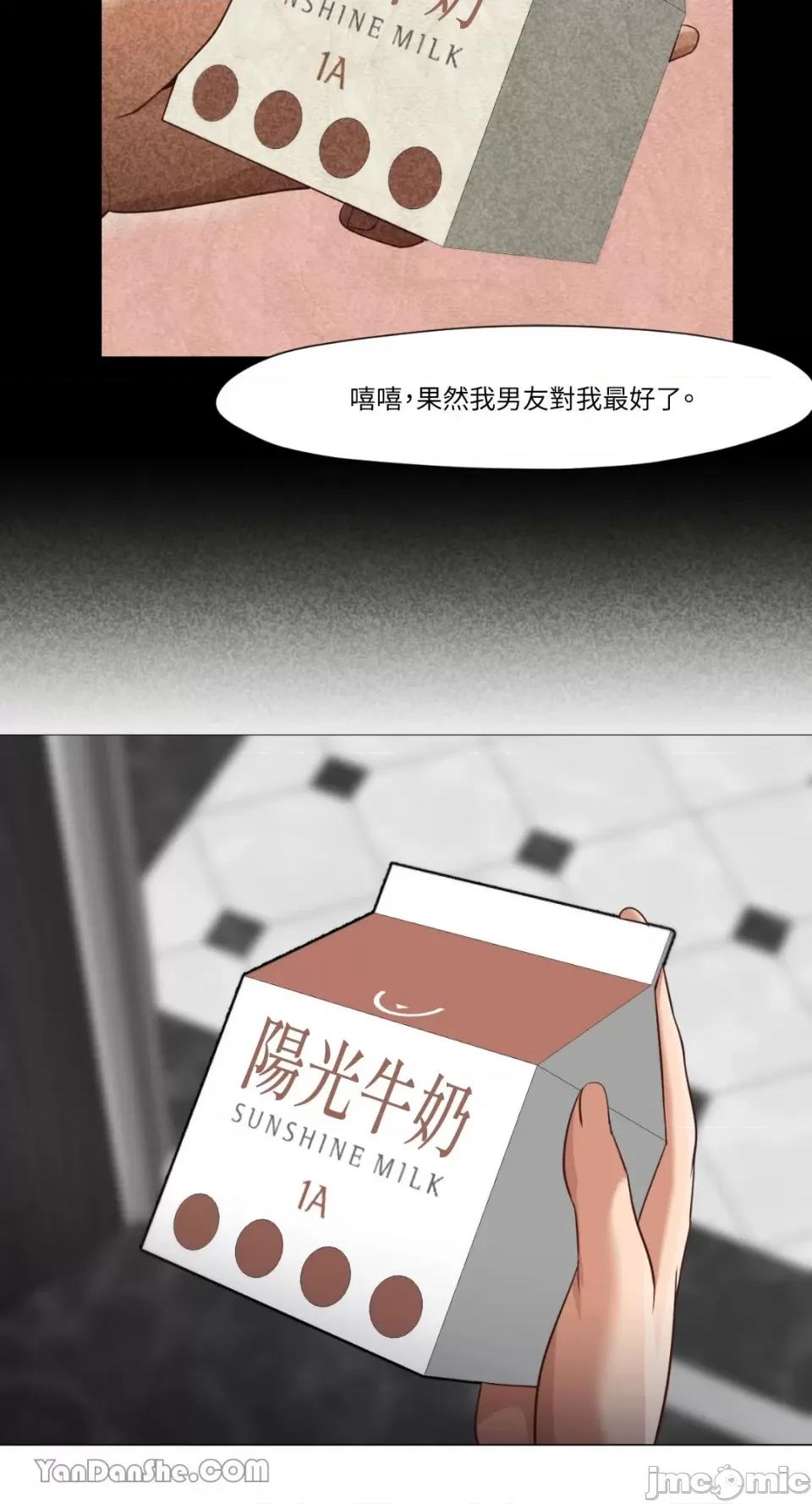 站着的女人 站着的女人-19 第60页