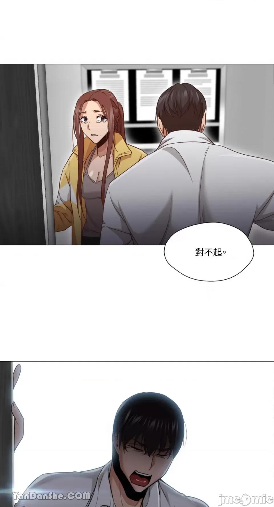 站着的女人 站着的女人-19 第65页