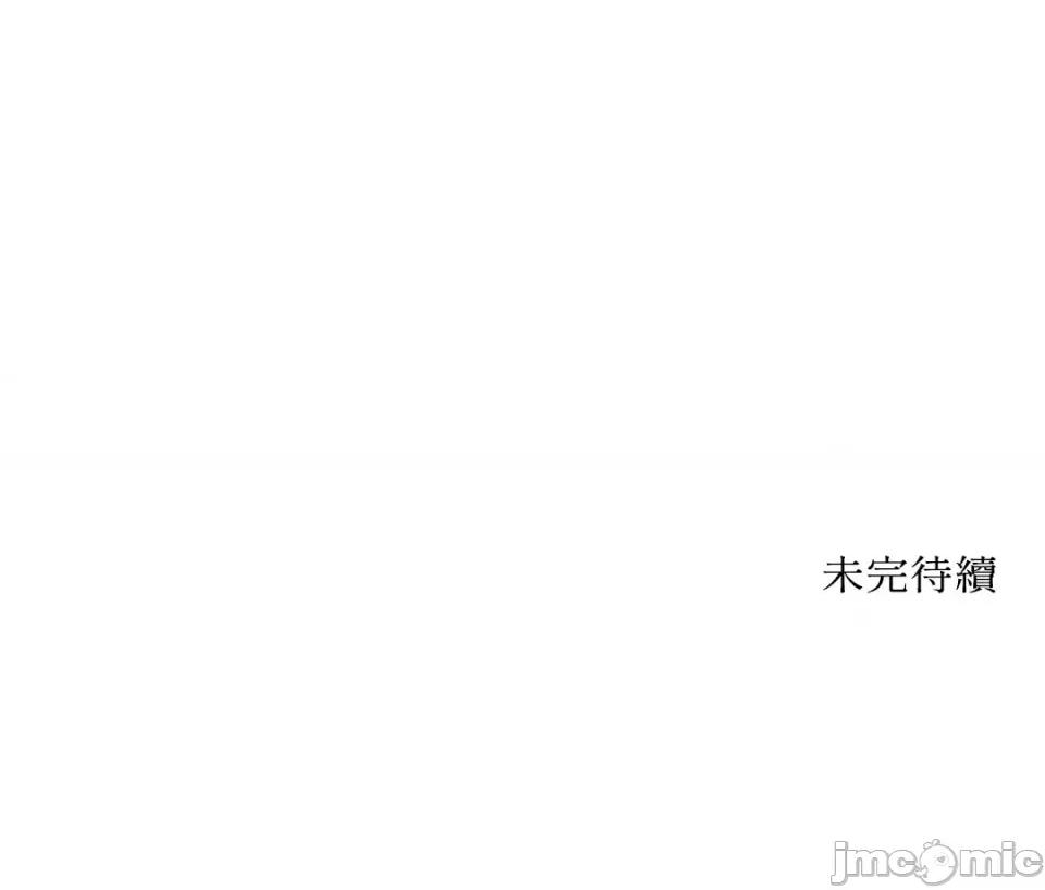 站着的女人 站着的女人-19 第67页