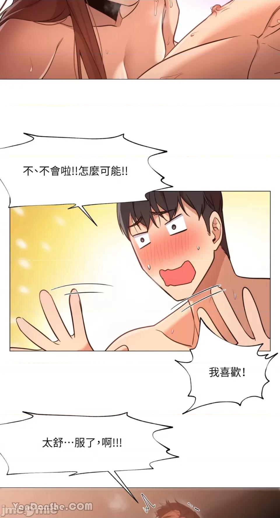 站着的女人 站着的女人-22 第16页