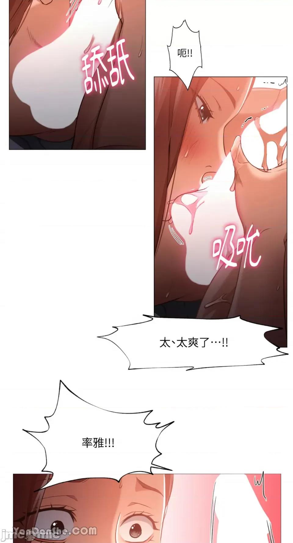 站着的女人 站着的女人-22 第23页