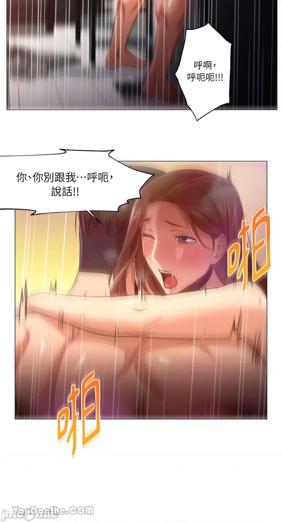 站着的女人 站着的女人-22 第40页