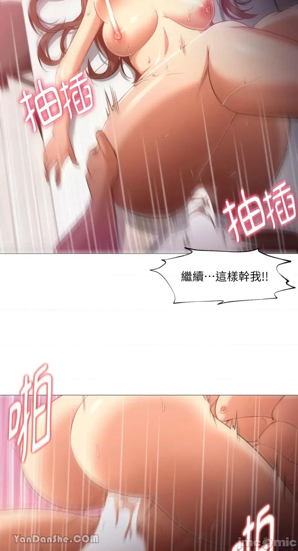 站着的女人 站着的女人-22 第42页
