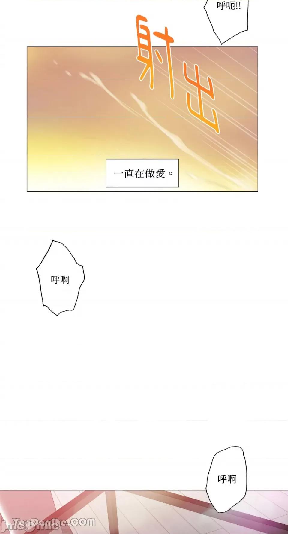 站着的女人 站着的女人-22 第45页