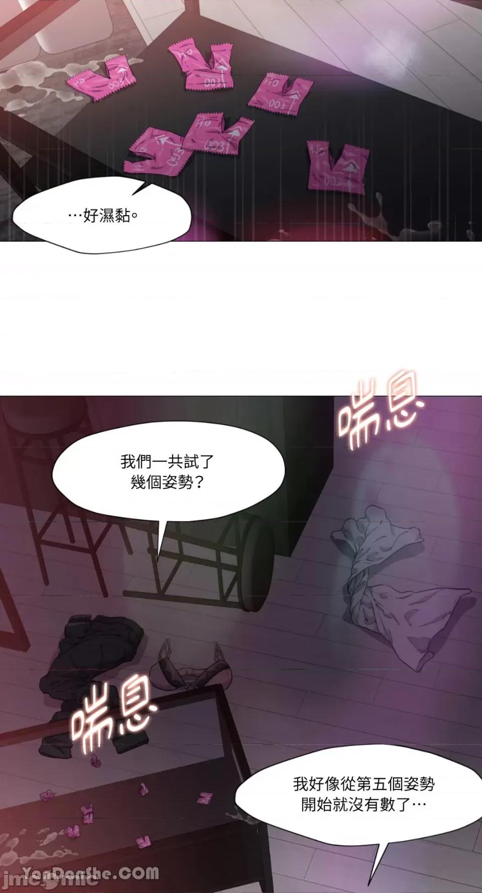 站着的女人 站着的女人-22 第46页