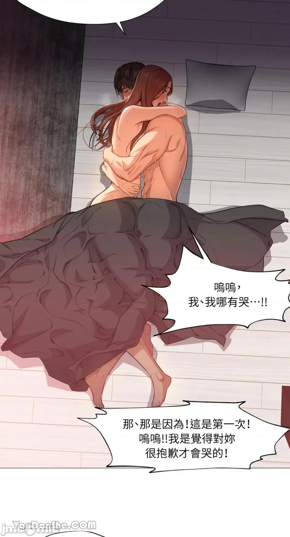 站着的女人 站着的女人-22 第52页