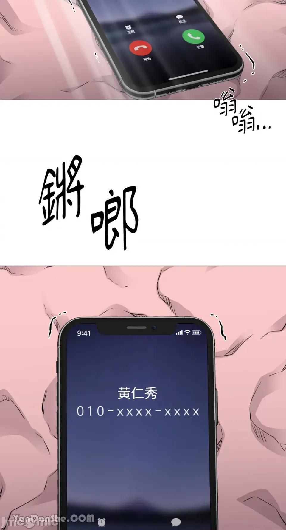 站着的女人 站着的女人-24 第2页