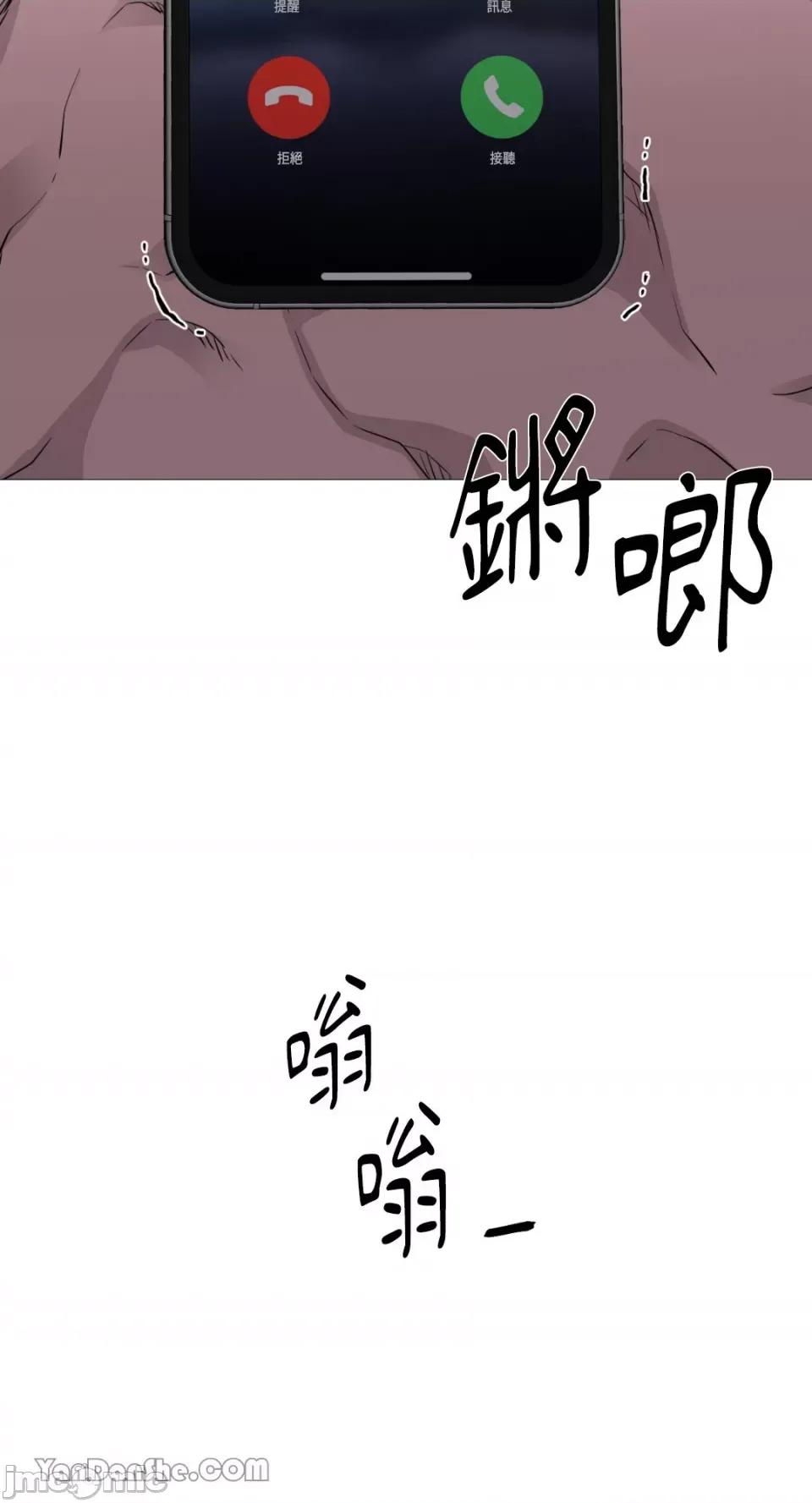 站着的女人 站着的女人-24 第3页