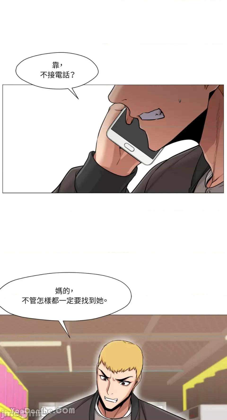 站着的女人 站着的女人-24 第4页