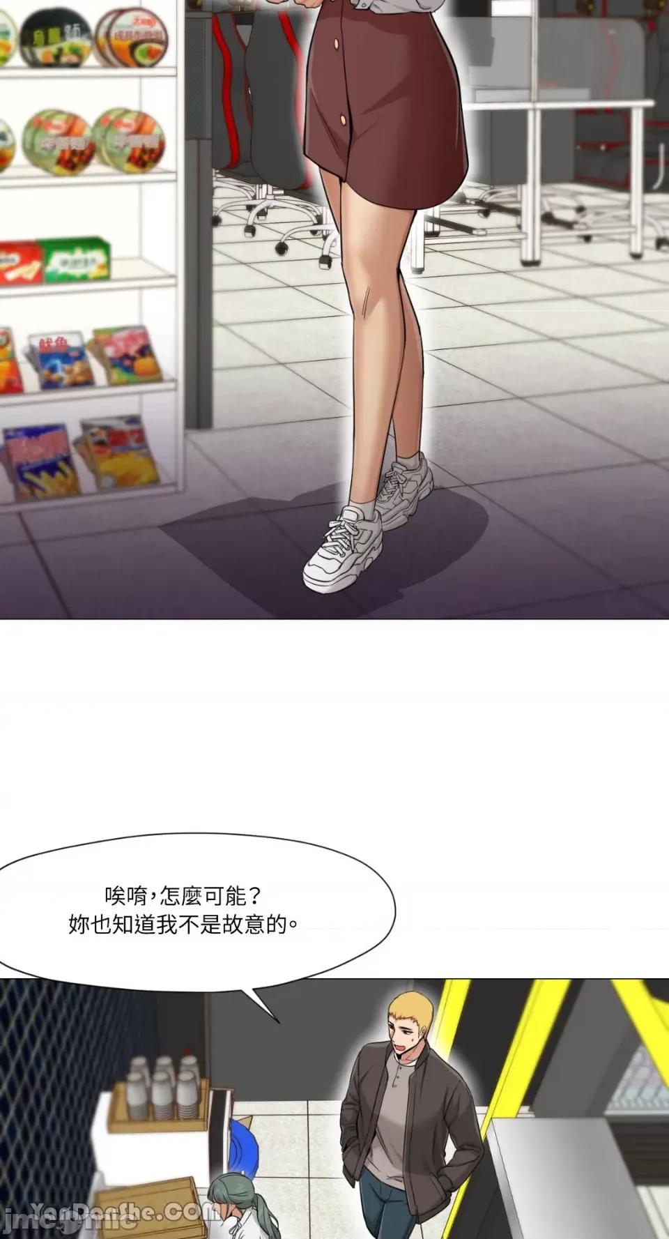站着的女人 站着的女人-24 第6页