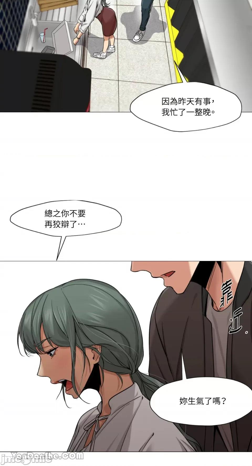 站着的女人 站着的女人-24 第7页