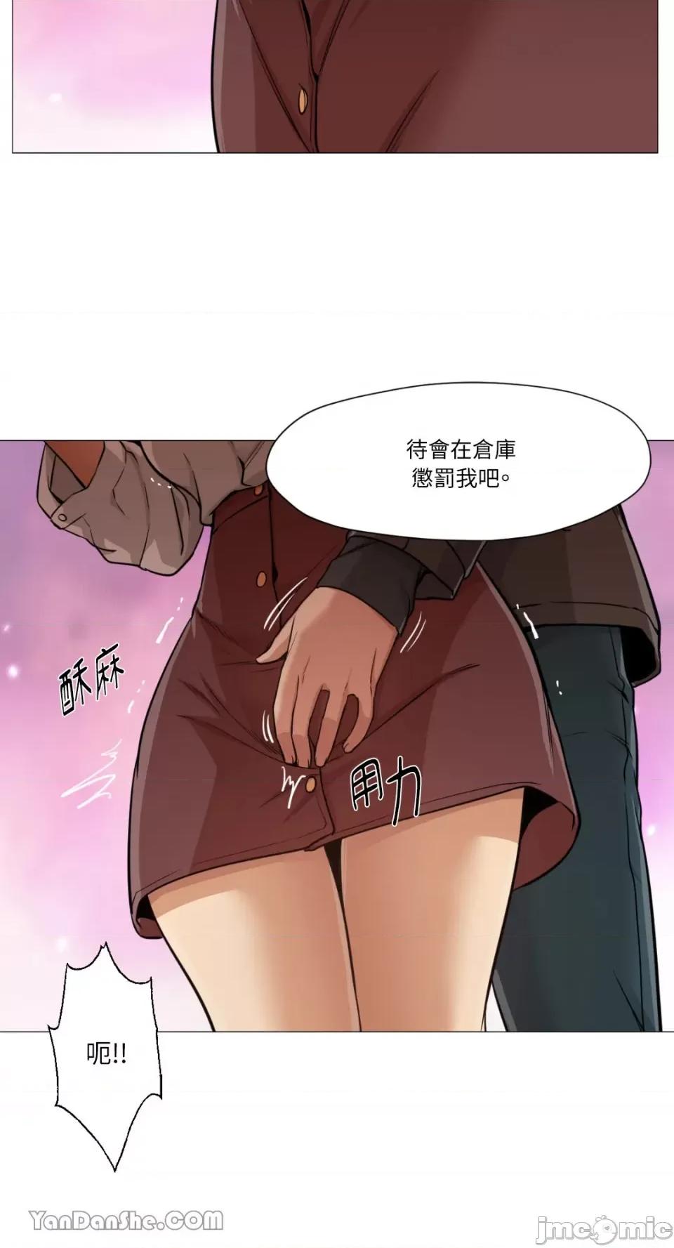 站着的女人 站着的女人-24 第9页
