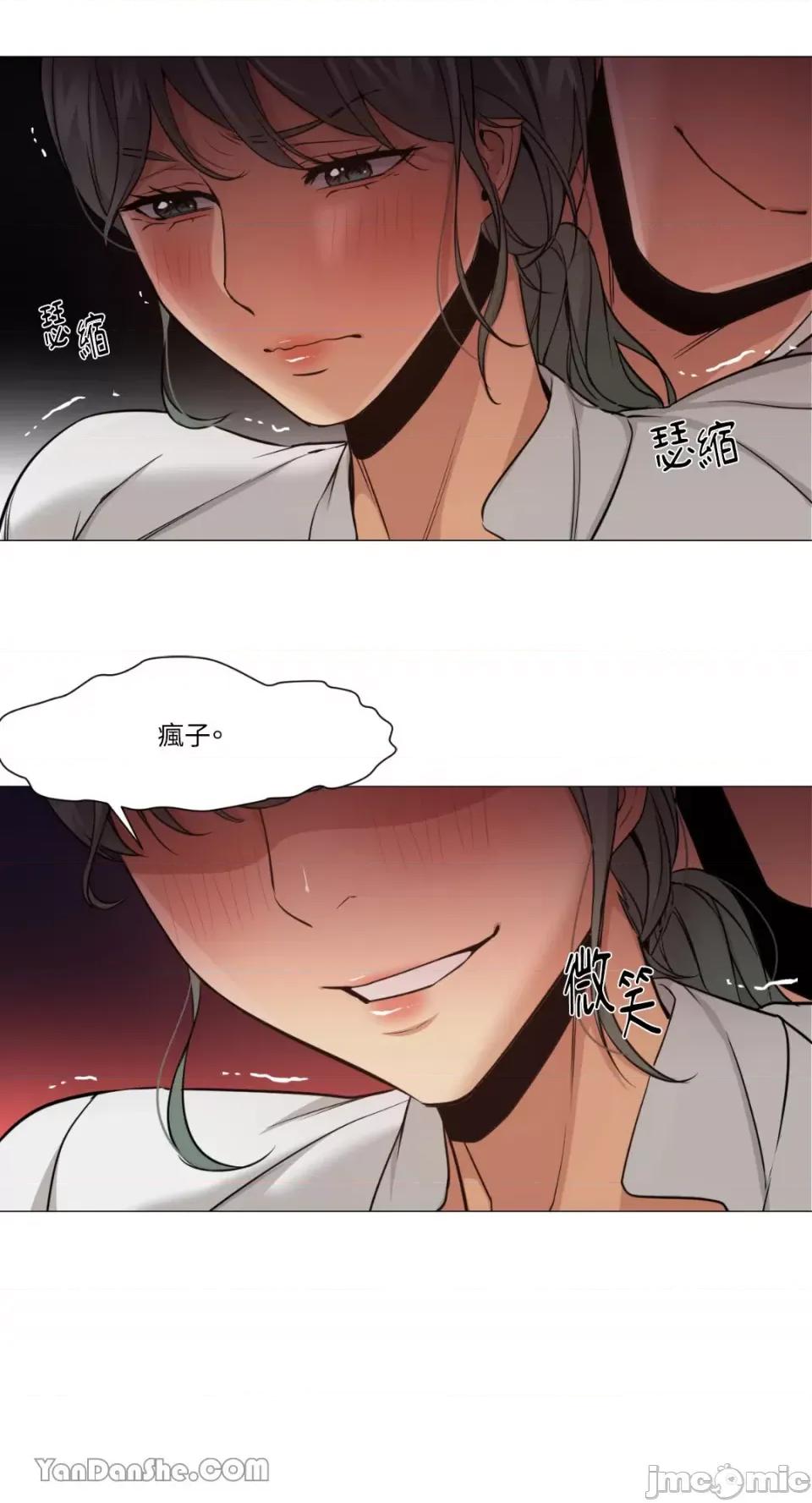 站着的女人 站着的女人-24 第10页