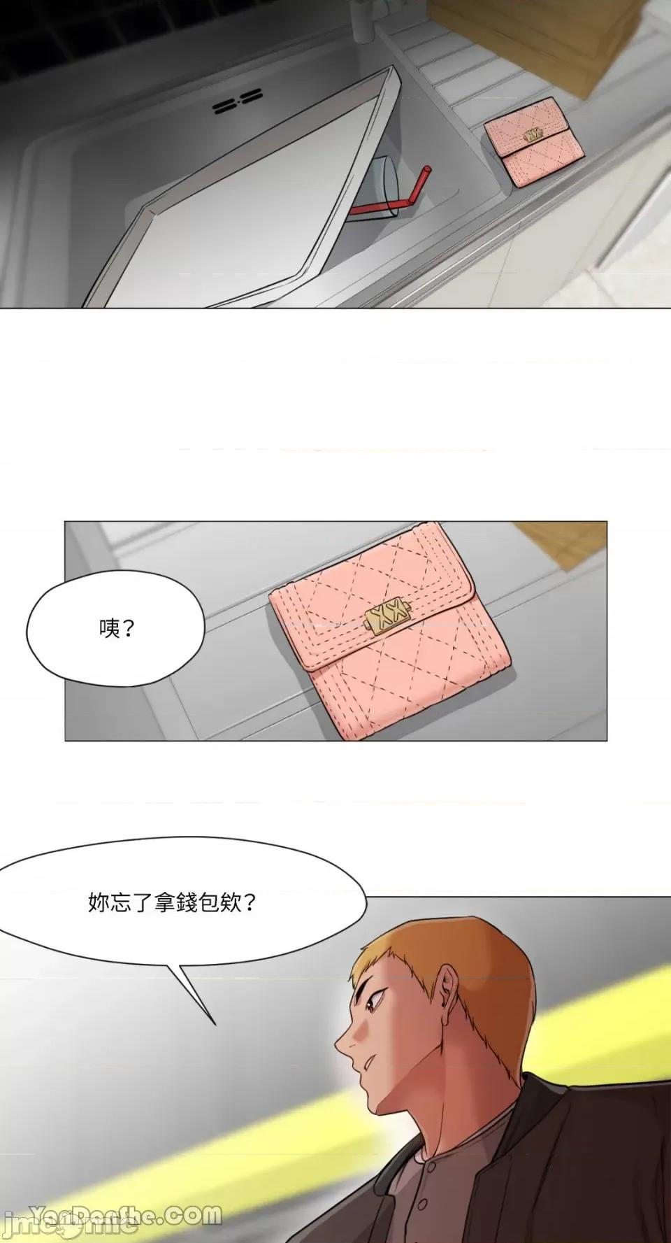 站着的女人 站着的女人-24 第13页