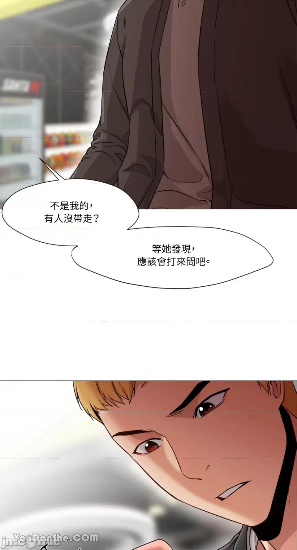 站着的女人 站着的女人-24 第14页