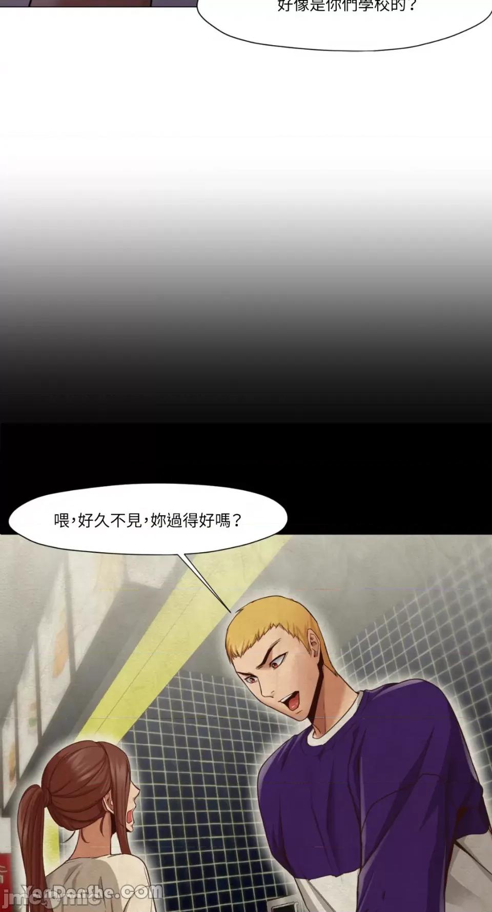 站着的女人 站着的女人-24 第16页
