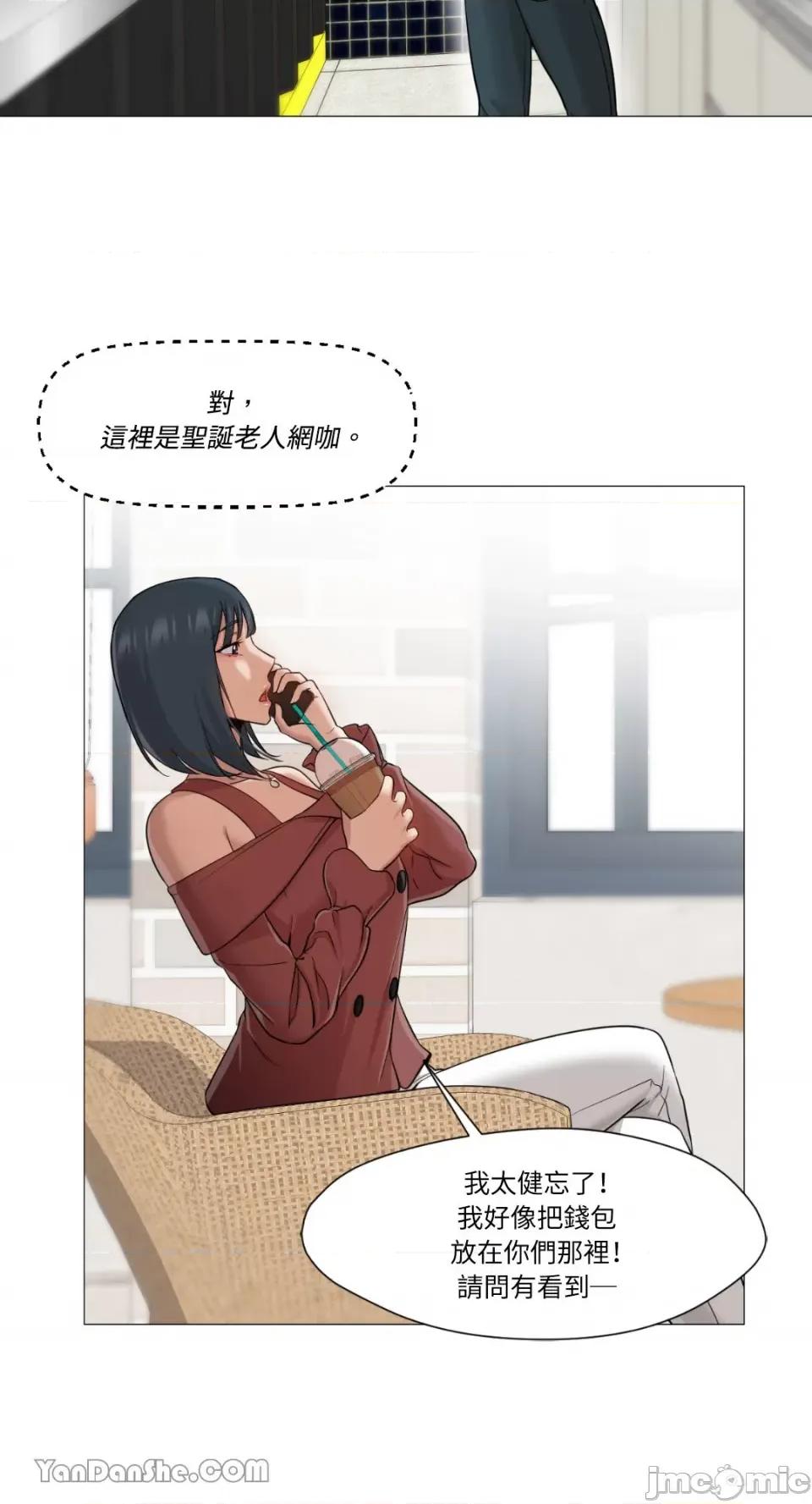 站着的女人 站着的女人-24 第19页