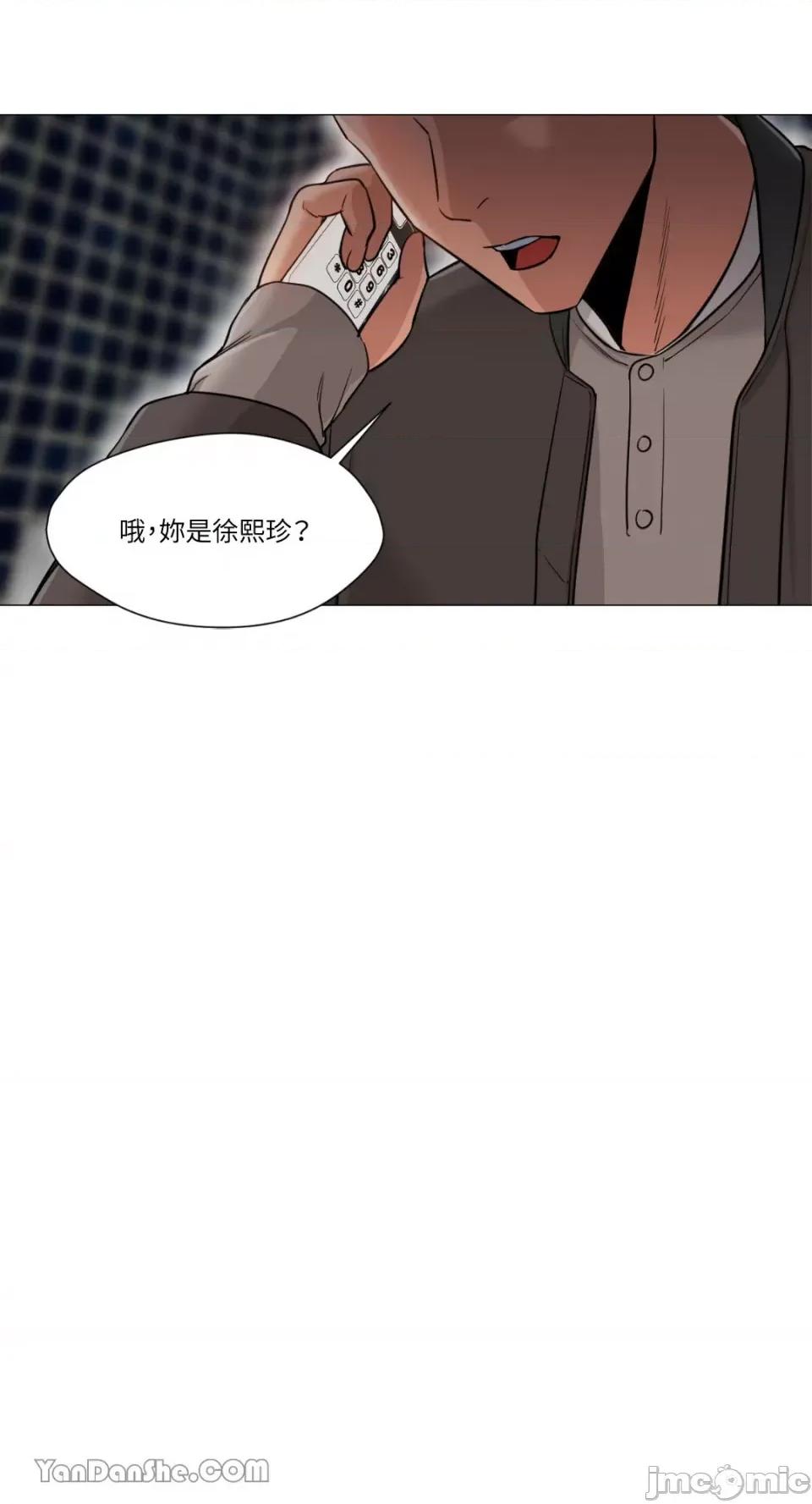 站着的女人 站着的女人-24 第20页