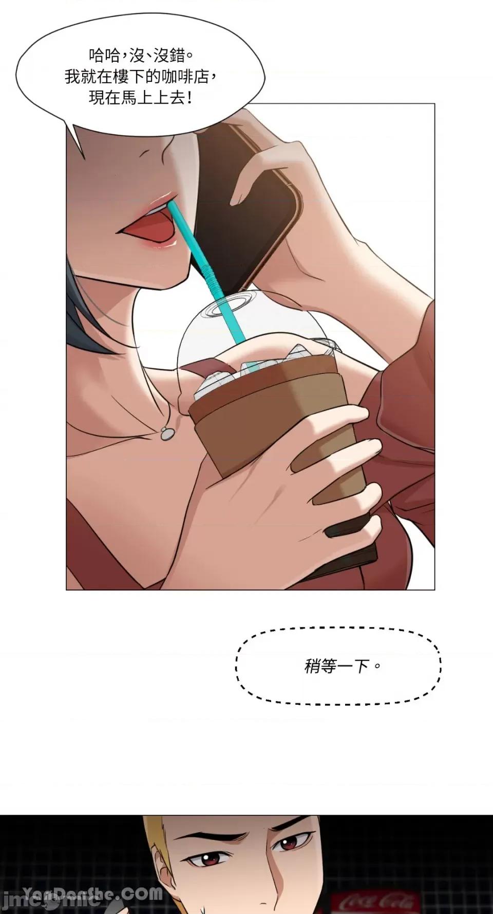 站着的女人 站着的女人-24 第21页