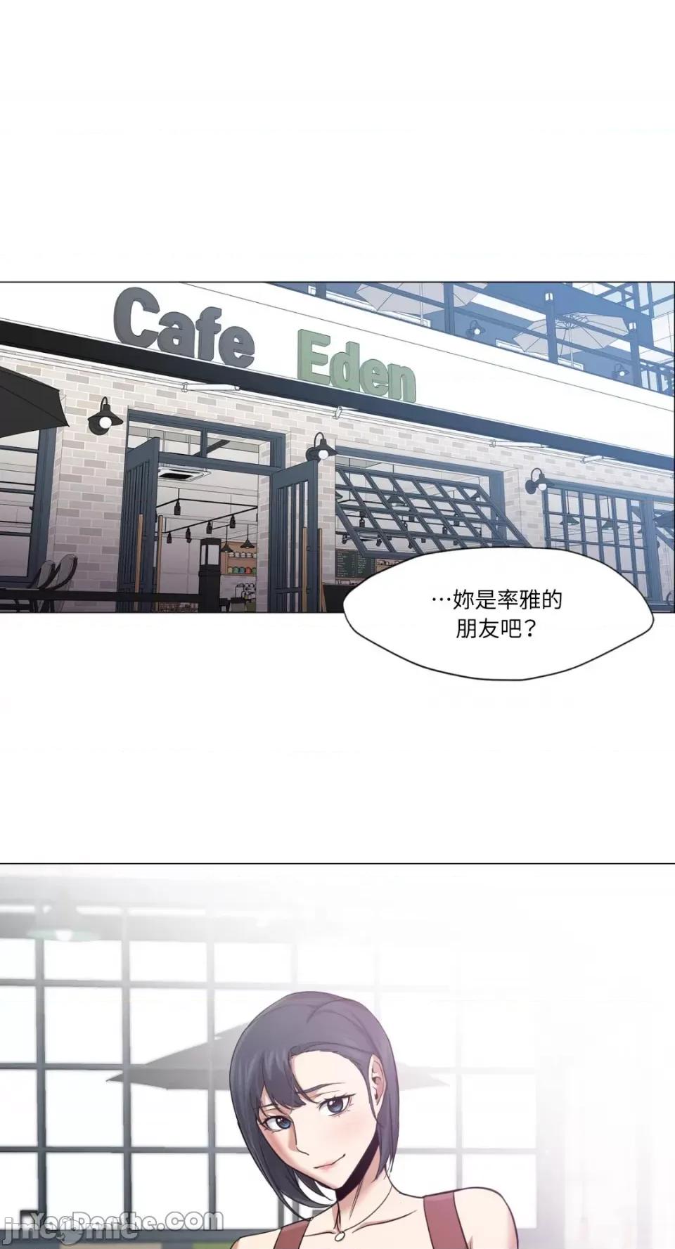 站着的女人 站着的女人-24 第23页