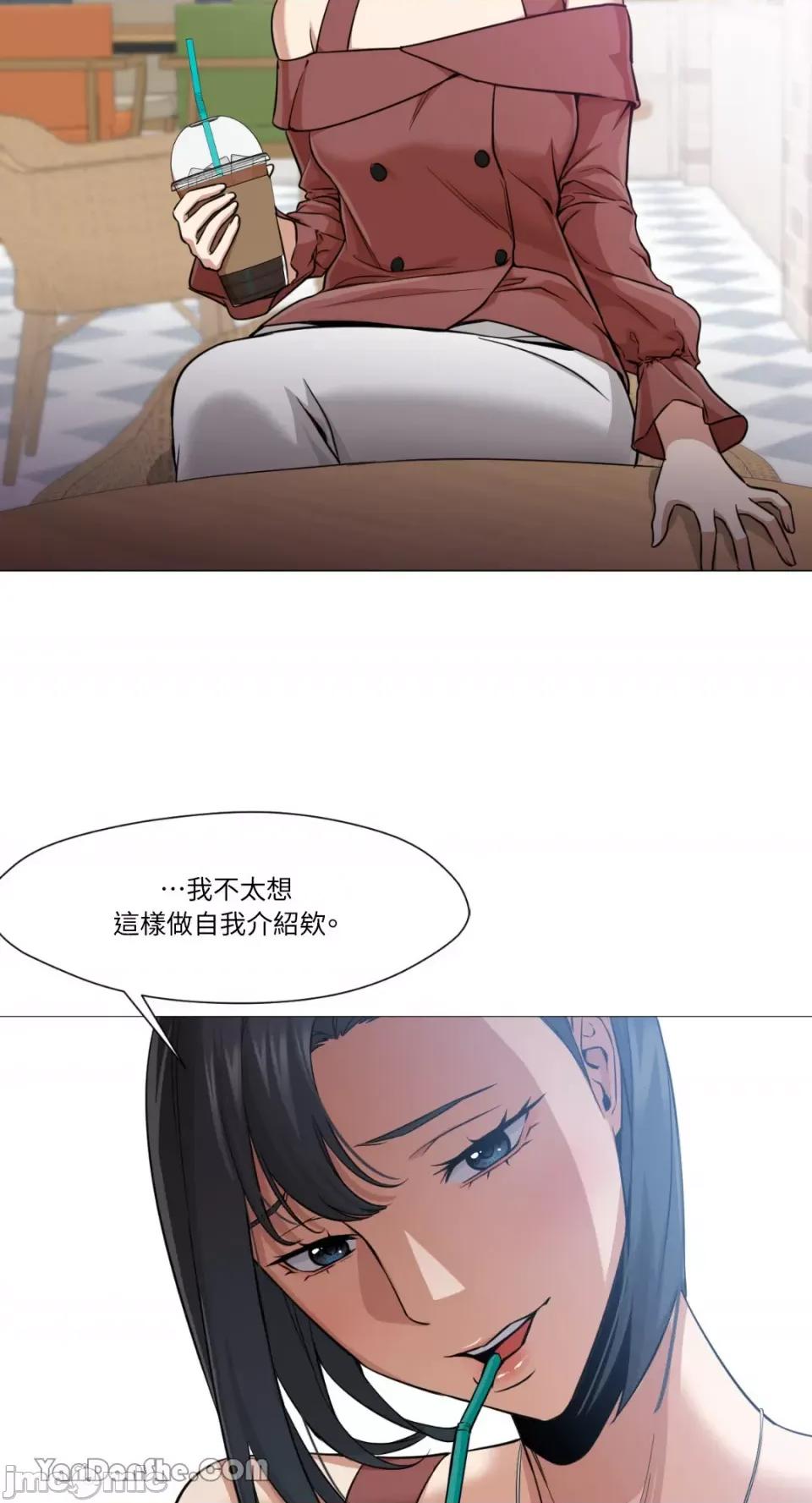 站着的女人 站着的女人-24 第24页