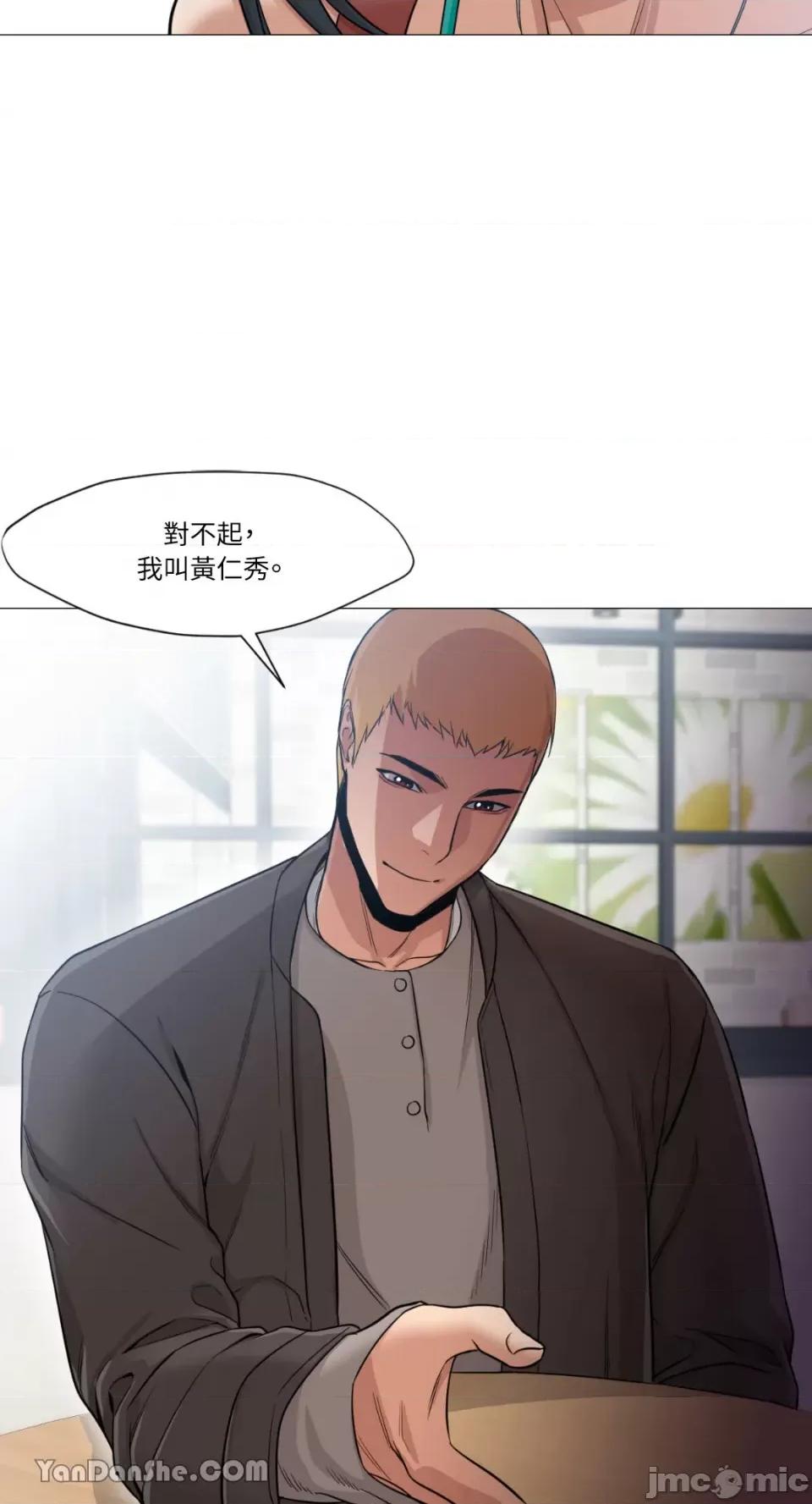 站着的女人 站着的女人-24 第25页