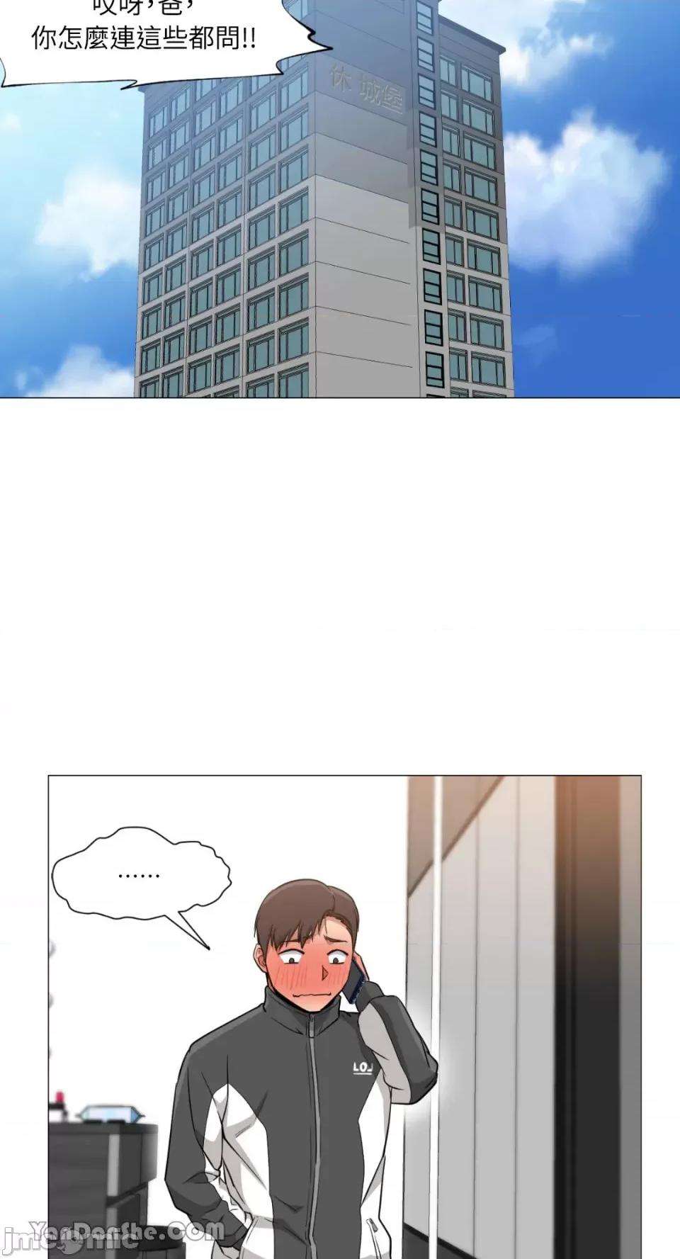 站着的女人 站着的女人-24 第27页