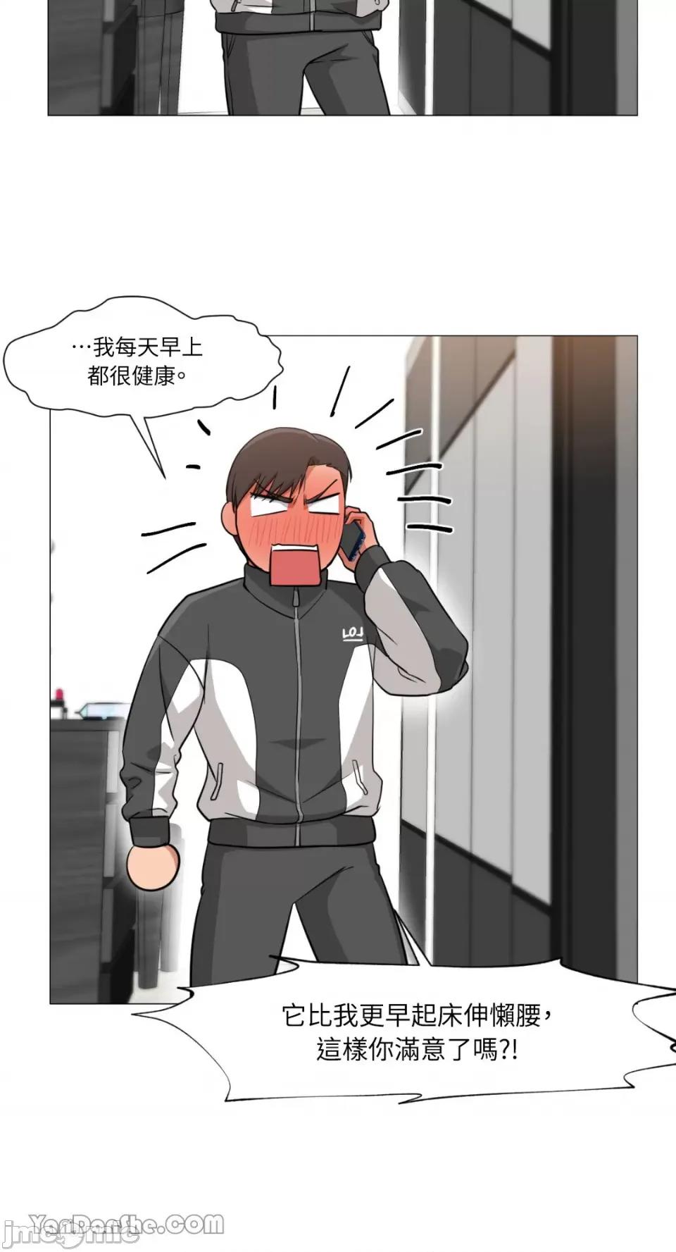 站着的女人 站着的女人-24 第28页