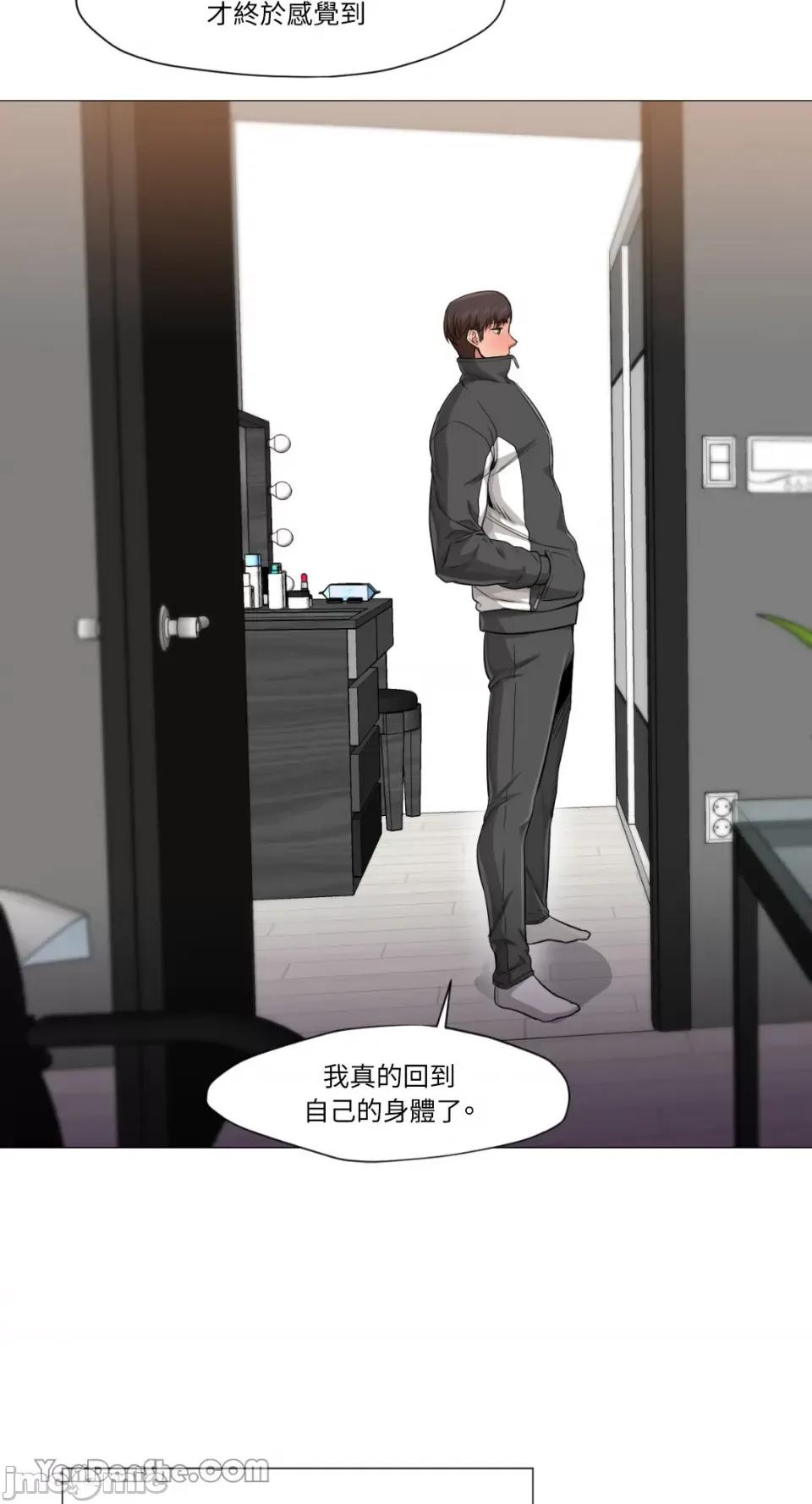 站着的女人 站着的女人-24 第30页
