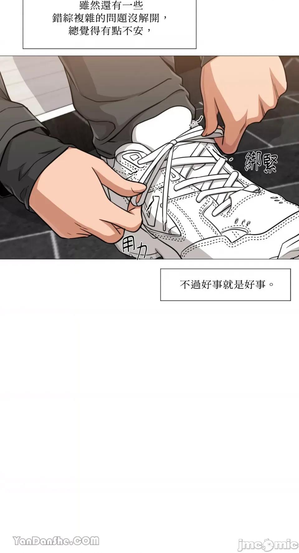 站着的女人 站着的女人-24 第31页