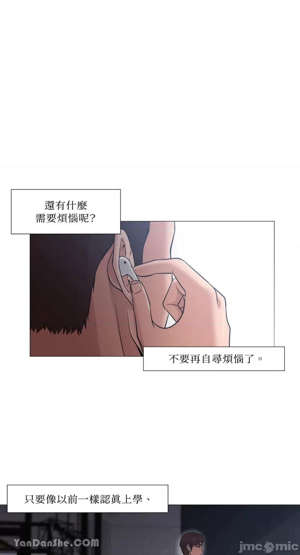 站着的女人 站着的女人-24 第32页