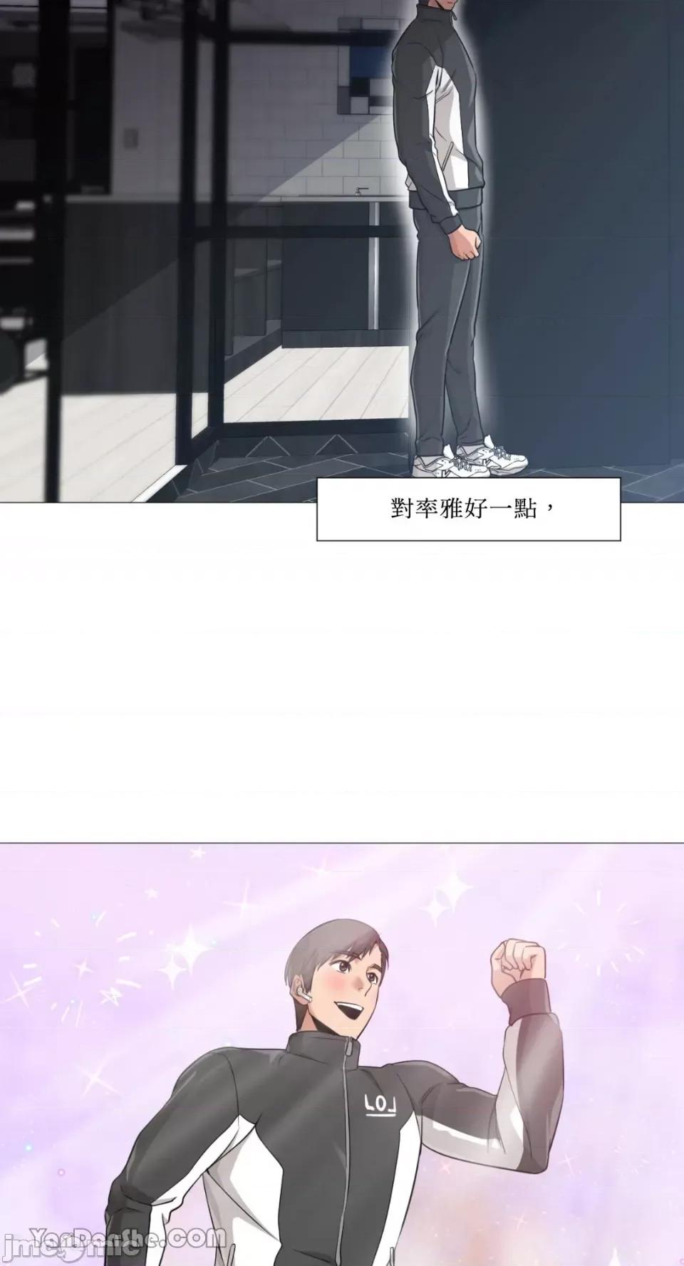 站着的女人 站着的女人-24 第33页