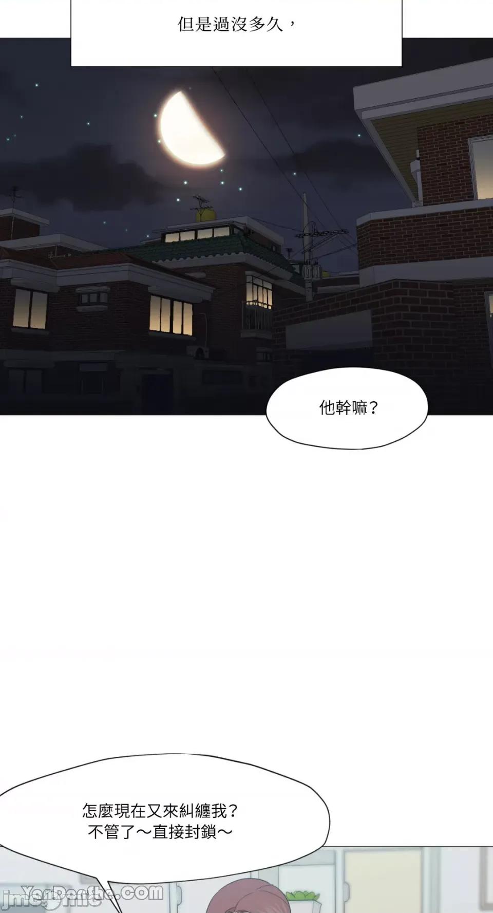 站着的女人 站着的女人-24 第35页