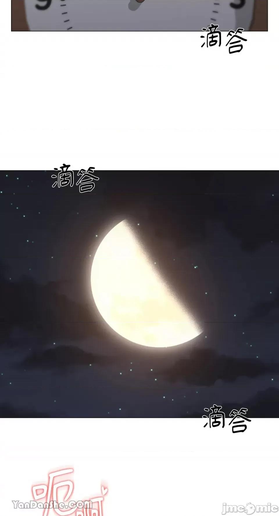 站着的女人 站着的女人-24 第37页
