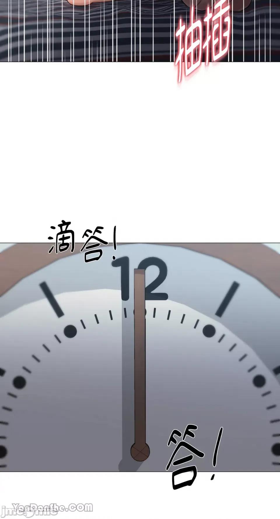 站着的女人 站着的女人-24 第39页
