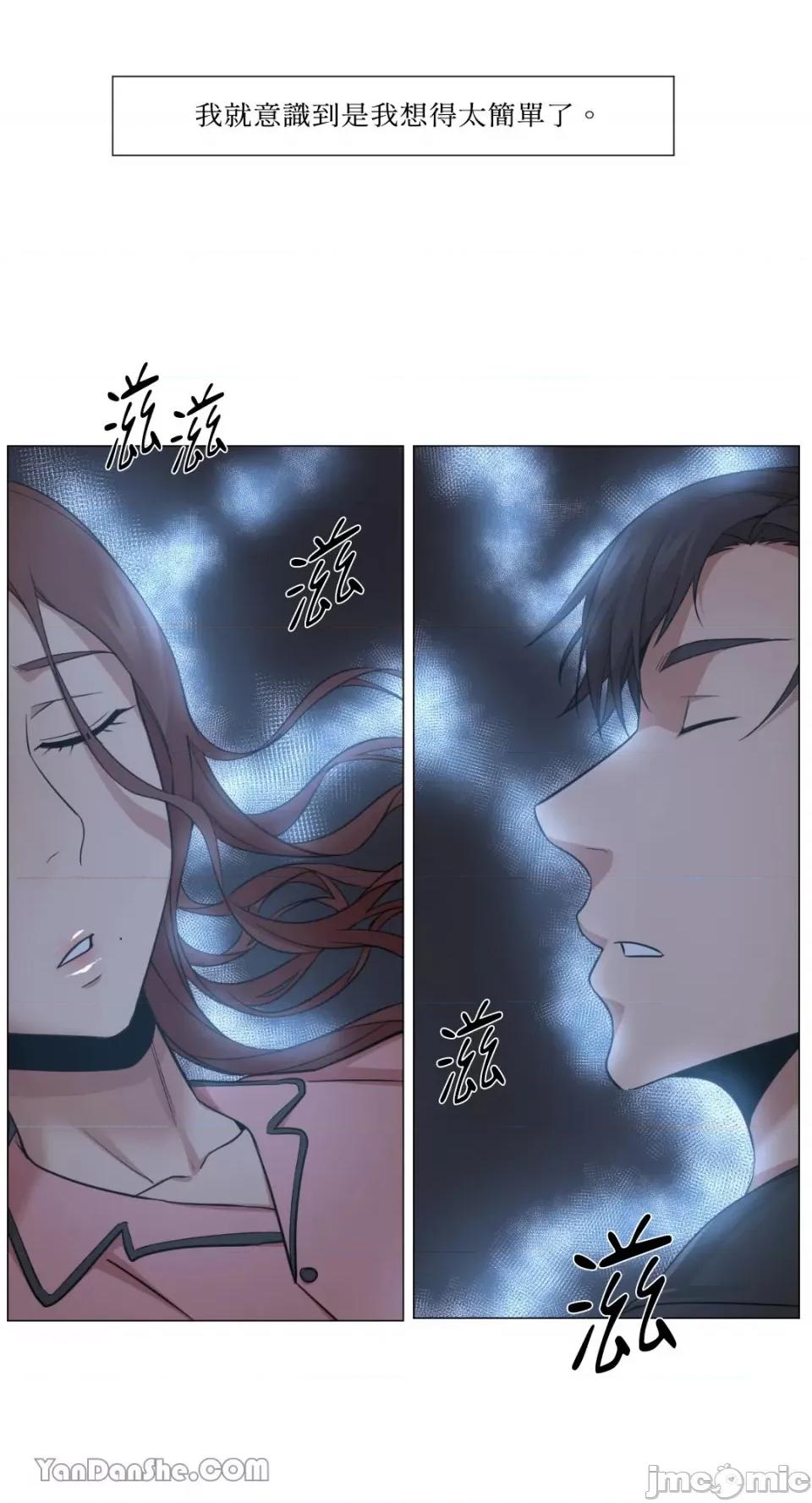 站着的女人 站着的女人-24 第40页