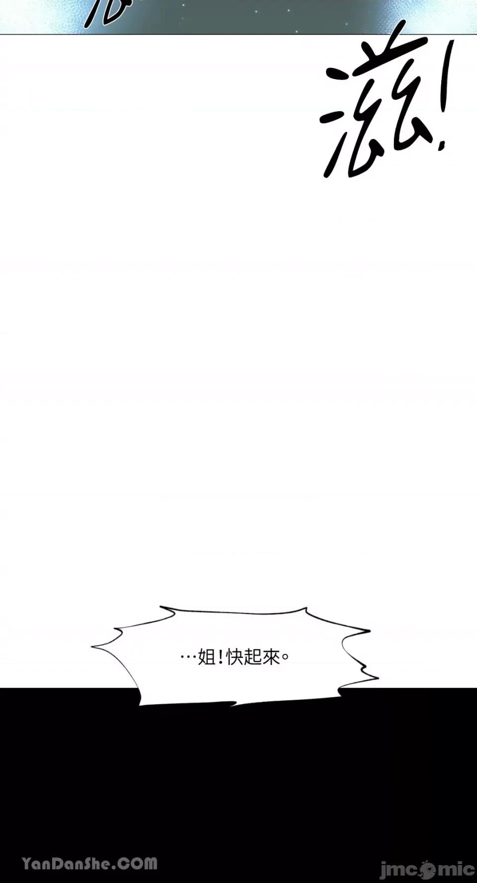 站着的女人 站着的女人-24 第42页