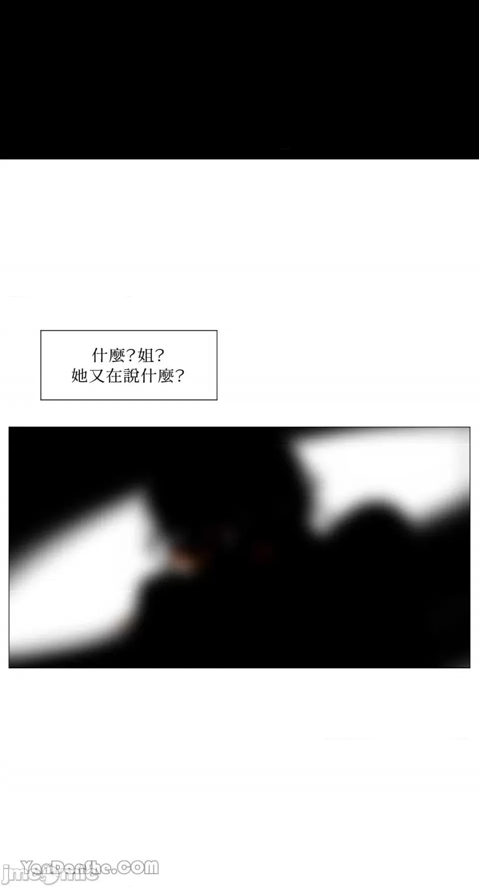 站着的女人 站着的女人-24 第43页