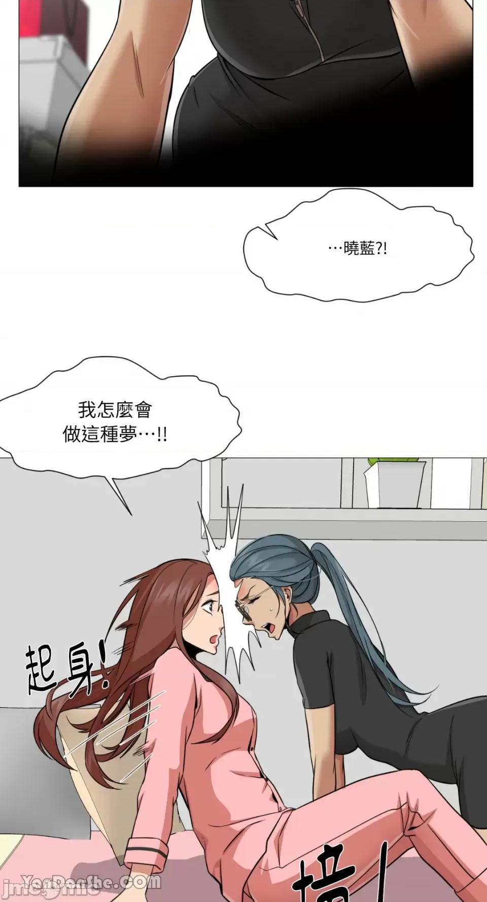 站着的女人 站着的女人-24 第45页
