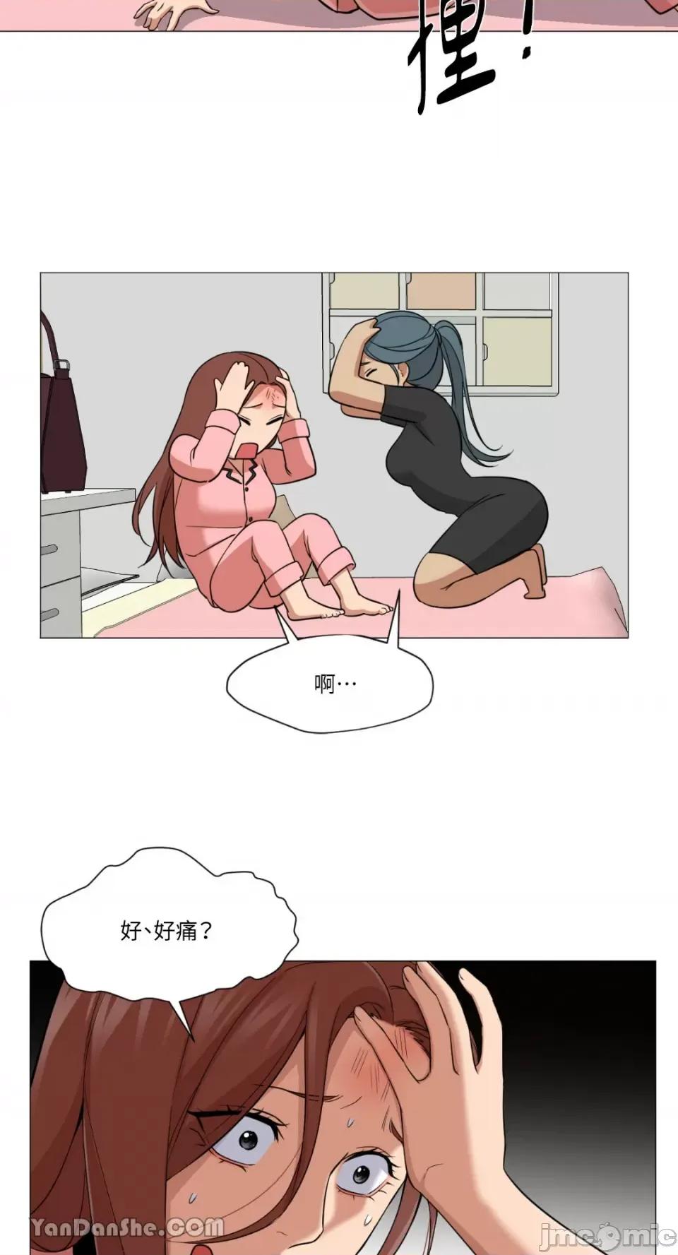 站着的女人 站着的女人-24 第46页