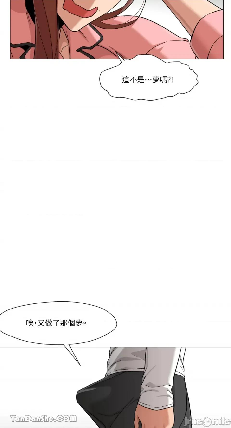 站着的女人 站着的女人-24 第47页